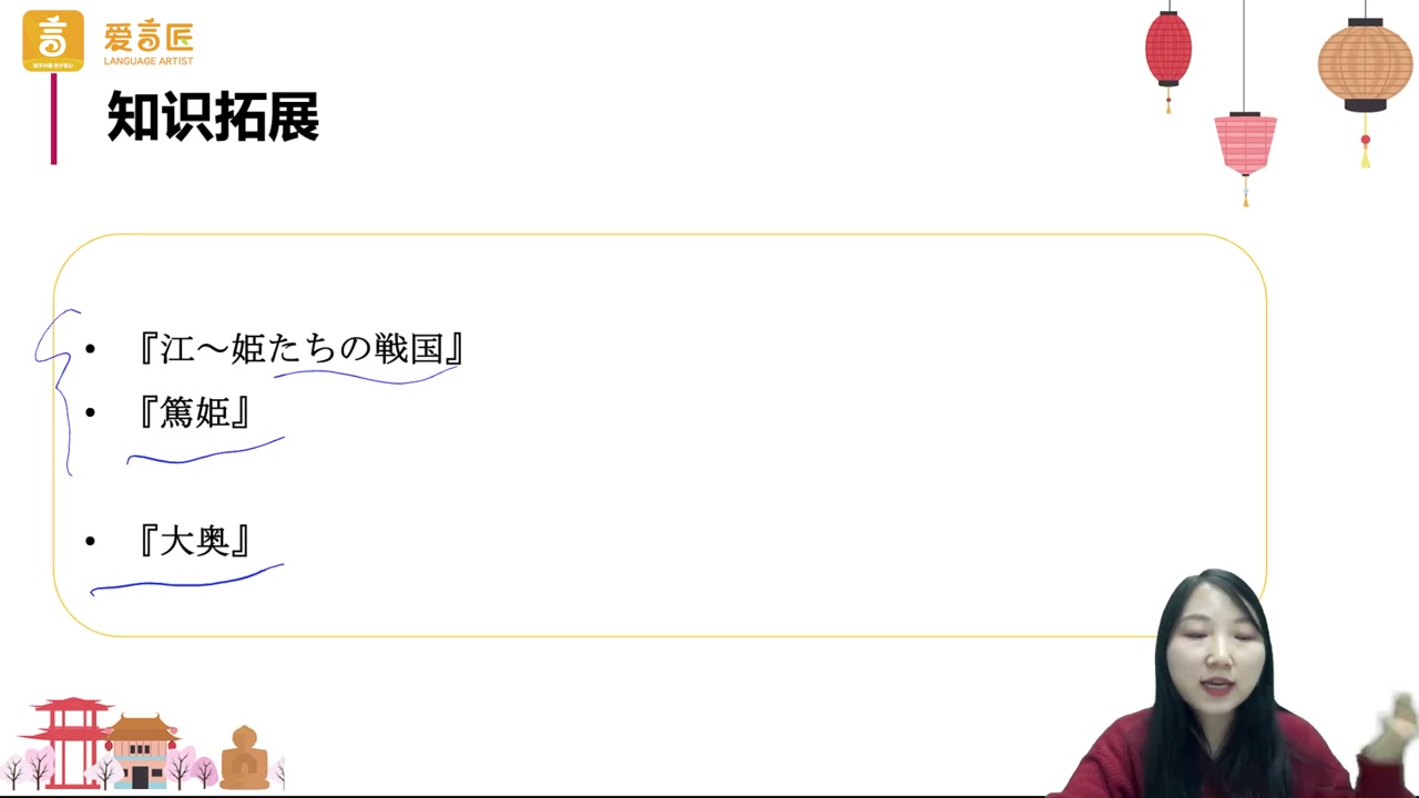 第03课_课文_推荐剧.jpg