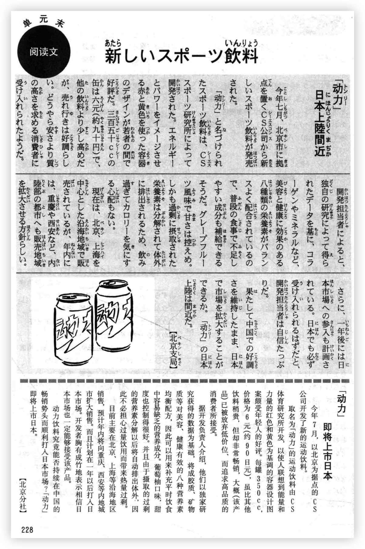 Pasted image 20260722100234.png