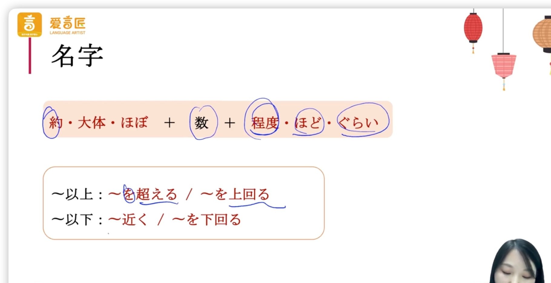第03课_课文_数值表达_公式.jpg